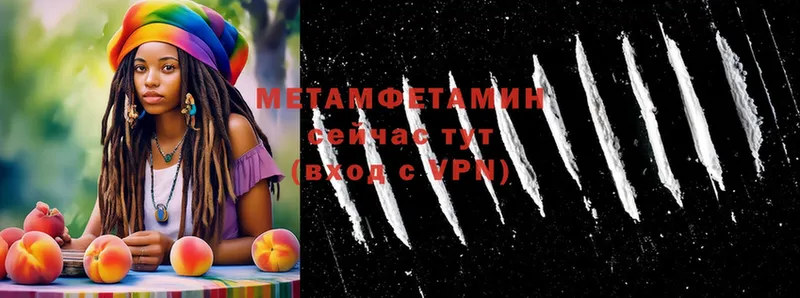 МЕТАМФЕТАМИН кристалл  где продают   Дербент 