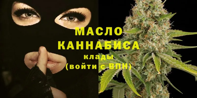 ТГК THC oil  MEGA как зайти  Дербент  наркошоп 